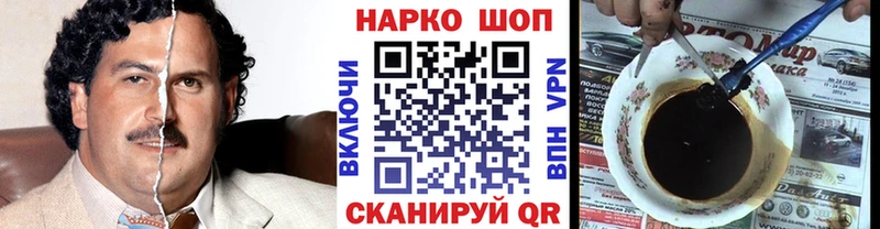 Купить наркотики цена Томмот Гашиш  Псилоцибиновые грибы  А ПВП  Меф мяу мяу  Бошки Шишки 