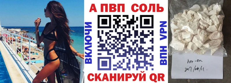 МЕГА вход  Томмот  A-PVP СК  что такое  