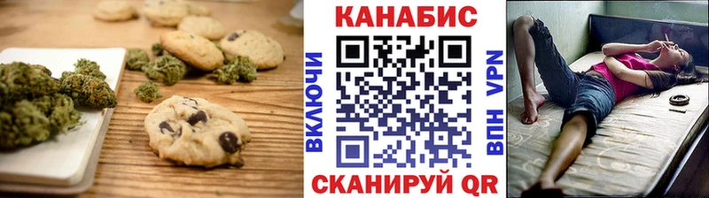 купить закладку  Томмот  Еда ТГК марихуана 