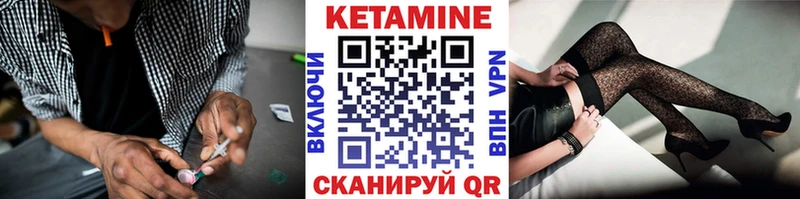КЕТАМИН ketamine  купить наркотики цена  ссылка на мегу вход  Томмот 