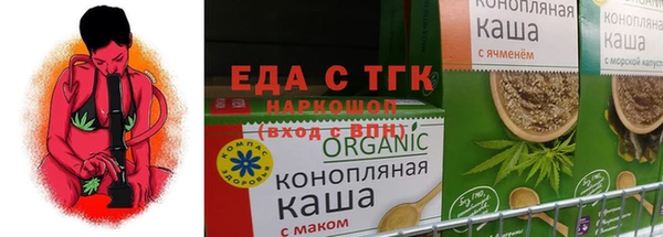 COCAINE Вязьма