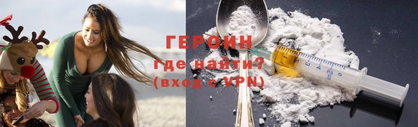 синтетический гашиш Вязники