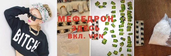 синтетический гашиш Вязники