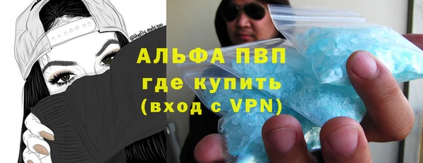 синтетический гашиш Вязники