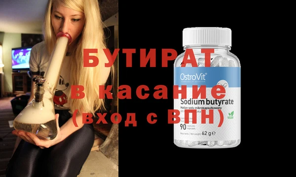 мдма Вяземский