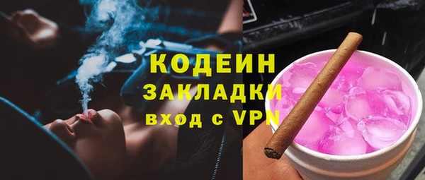 мдма Вяземский