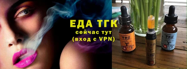 COCAINE Вязьма