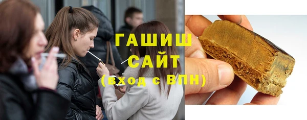 синтетический гашиш Вязники