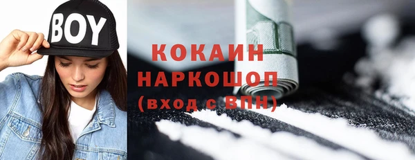синтетический гашиш Вязники