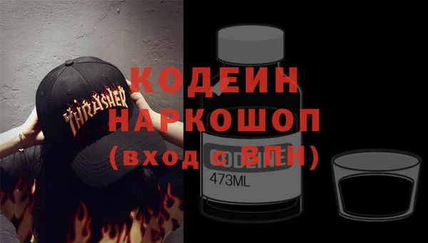 мдма Вяземский