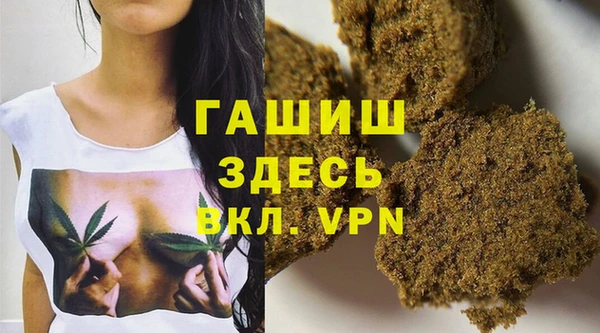 мдма Вяземский