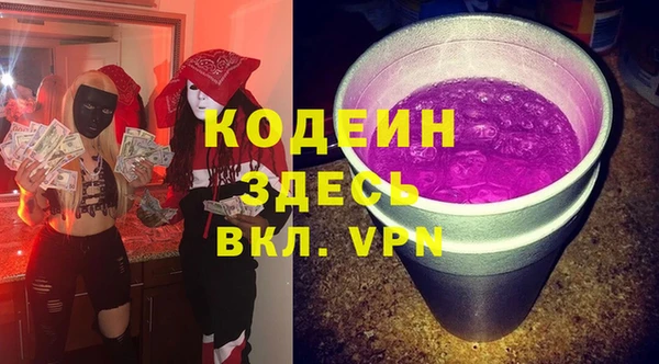 COCAINE Вязьма