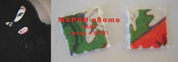 синтетический гашиш Вязники