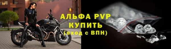 COCAINE Вязьма