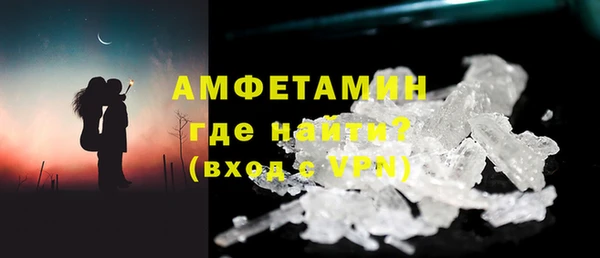 COCAINE Вязьма