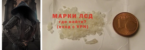 COCAINE Вязьма