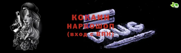мдма Вяземский