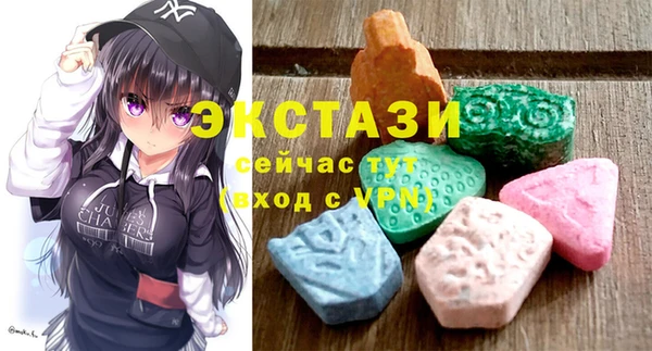 мдма Вяземский