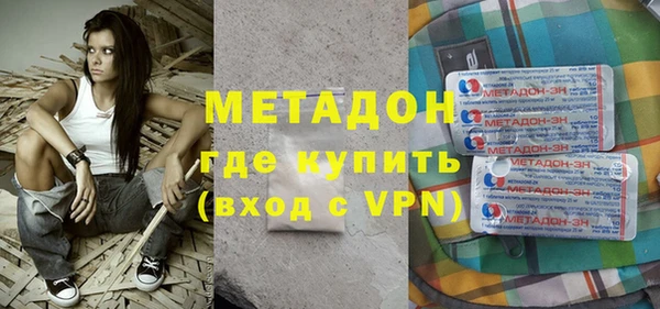 синтетический гашиш Вязники