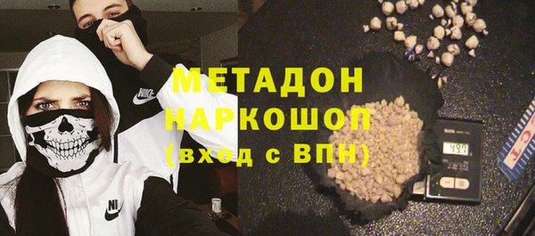 синтетический гашиш Вязники
