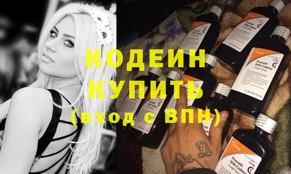 COCAINE Вязьма