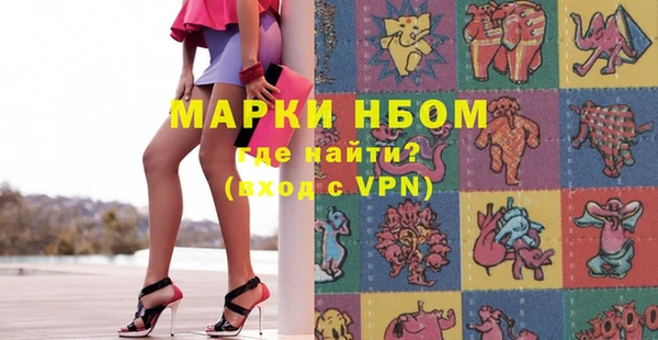 синтетический гашиш Вязники