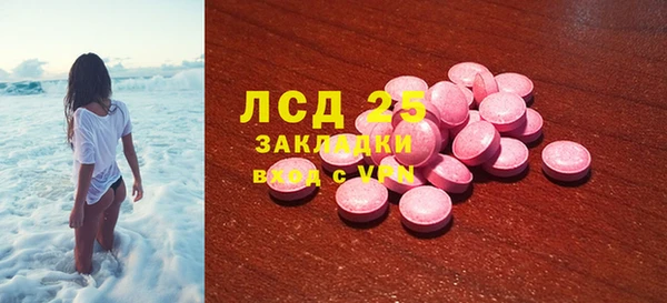 COCAINE Вязьма