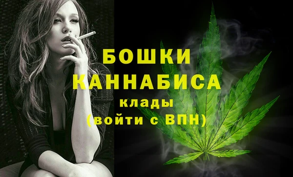 синтетический гашиш Вязники