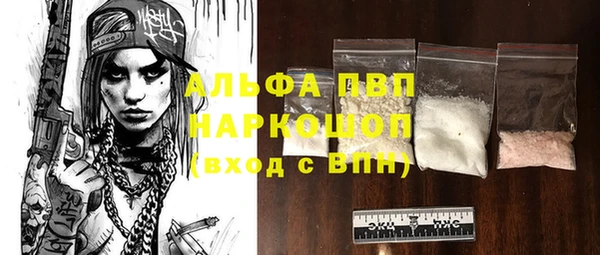 мдма Вяземский
