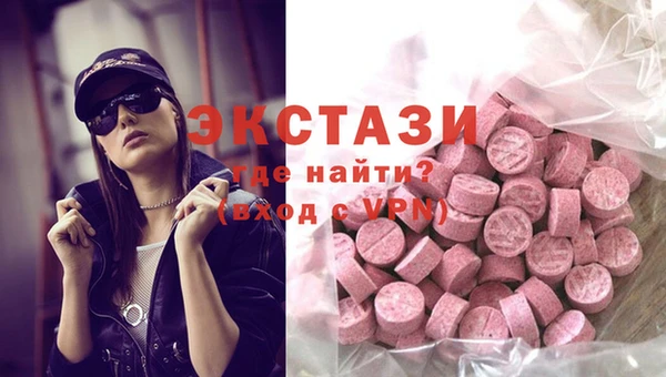 синтетический гашиш Вязники