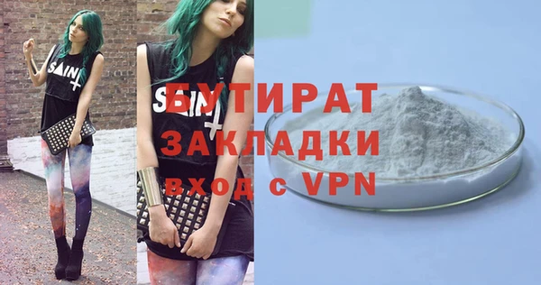 мдма Вяземский