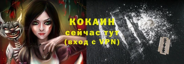COCAINE Вязьма