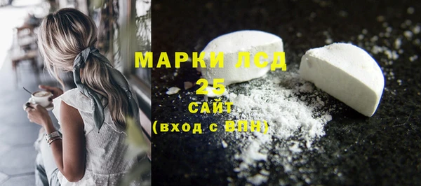 синтетический гашиш Вязники