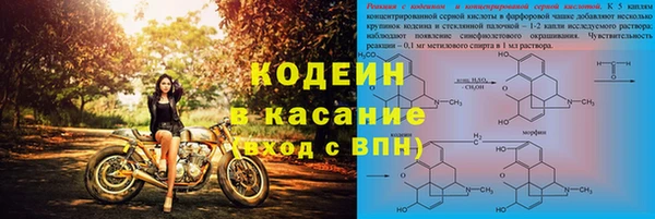 мдма Вяземский