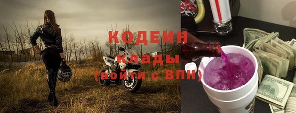 COCAINE Вязьма