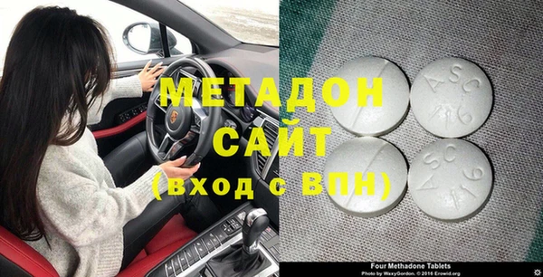 синтетический гашиш Вязники