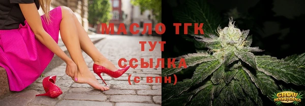 мдма Вяземский