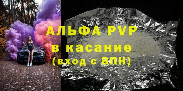 синтетический гашиш Вязники