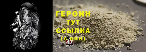 синтетический гашиш Вязники
