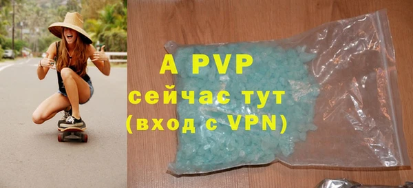 мдма Вяземский