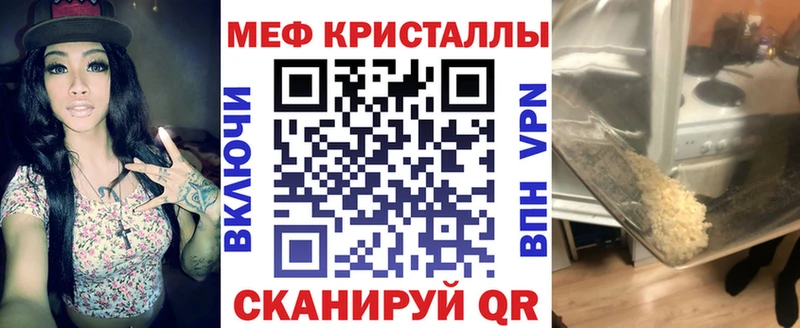 Мефедрон мяу мяу  хочу наркоту  Томмот 