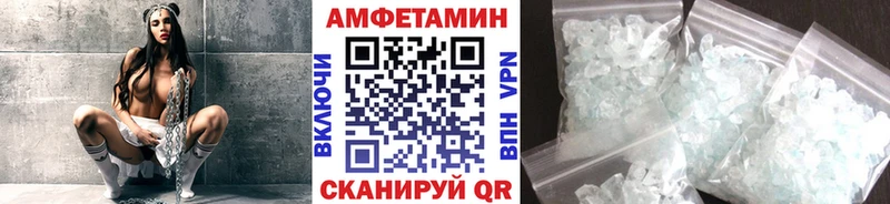 купить  сайты  Томмот  Первитин Methamphetamine 