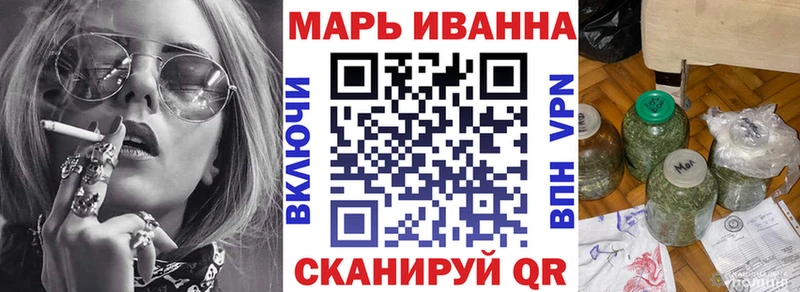 Марихуана марихуана  MEGA ТОР  площадка формула  Томмот 